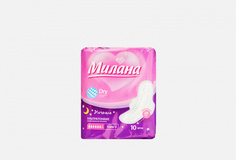 Ультратонкие прокладки Milana