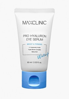 Сыворотка для кожи вокруг глаз Maxclinic Pro Hyaluron Eye Serum, 60 мл