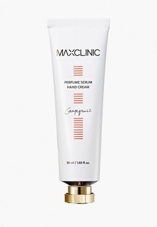 Крем для рук Maxclinic Perfume Serum Hand Cream Grapefruit парфюмированный с ароматом грейпфрута, 50 мл