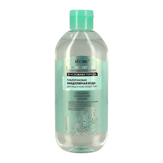Мицеллярная вода ВИТЭКС PERFECT CITY SKIN гиалуроновая 400 мл Viteks