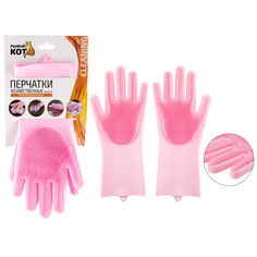 Перчатки многоразовые перчатки РЫЖИЙ КОТ многофункциональные силикон размер 34см