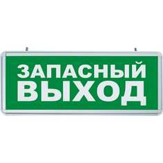 Аккумуляторный светильник FERON