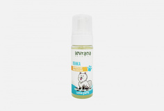 Пенка для мытья лап после прогулки Levrana Love Pets