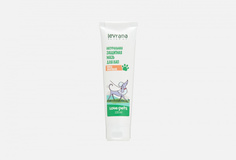 Защитная мазь для лап перед прогулкой Levrana Love Pets