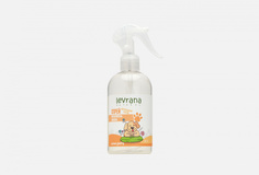 Спрей поглотитель запаха Levrana Love Pets