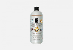 ПЕНА ДЛЯ ВАНН Тирамису Yllozure