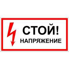 Символ АБК-СИЛА