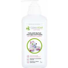 Гель для мытья детской посуды и игрушек CLEAN HOME