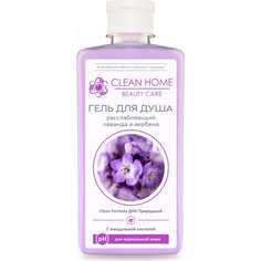 Расслабляющее крем-мыло CLEAN HOME