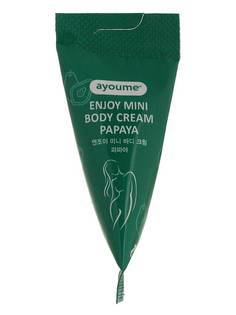 Крем для тела AYOUME Enjoy Mini Body Cream Papaya 1шт*10гр