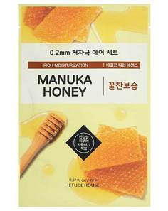 Маска тканевая Etude House 0.2 Therapy Air Mask Manuka Honey 20мл