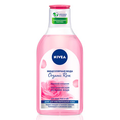 Мицеллярная вода NIVEA ORGANIC ROSE с органической розовой водой 400 мл