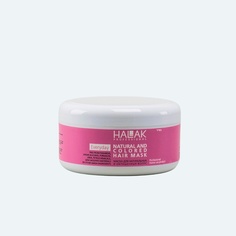 HALAK PROFESSIONAL Маска для натуральных и окрашенных волос Natural and Colored Hair Mask