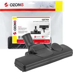 Насадка для гладких и ковровых покрытий для бытового пылесоса OZONE
