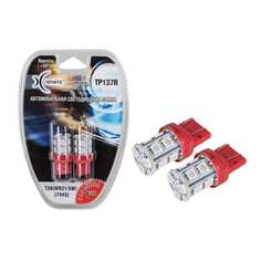 Автомобильная лампа XENITE