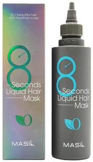 Маска для волос Masil 8 Seconds Liquid Hair Mask 200ml