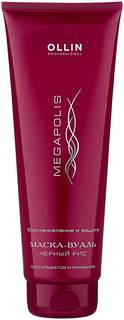 Маска-вуаль Ollin Professional Megapolis на основе черного риса 250мл