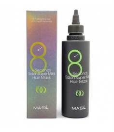 Маска для волос Masil 8 Seconds Salon Super Mild Hair Mask 100ml