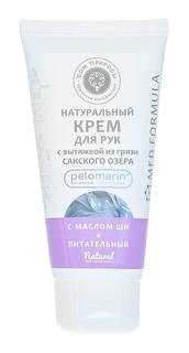 Натуральный крем для рук ДОМ ПРИРОДЫ с вытяжкой из грязи Сакского озера с маслом Ши ПИТАТЕЛЬНЫЙ, 70г