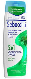 Гиалуроновый шампунь и бальзам 2 в1 против перхоти Librederm Sebocelin Свежая Мята 400 мл