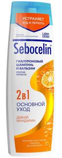 Гиалуроновый шампунь и бальзам 2 в1 против перхоти Librederm Sebocelin Дикий Мандарин 400 мл