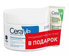 Набор CeraVe Увлажняющий крем 340г+ Увлажняющее очищающее масло 15 мл