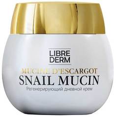Регенерирующий дневной крем Librederm Муцин улитки для лица 50 мл