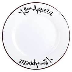 Тарелки тарелка NUOVACASA Bon Appetit 20см десертная керамика