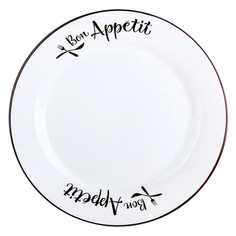 Тарелки тарелка NUOVACASA Bon Appetit 23см обеденная керамика