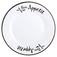 Тарелки тарелка NUOVACASA Bon Appetit 18см десертная керамика