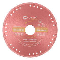Диски отрезные алмазные диск алмазный CUTOP Special 125x1,7x22,2мм сплошной по металлу