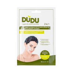 Гидрогелевые патчи 2в1 с гиалуроновой кислотой Dudu