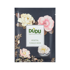 Пептидная маска-биопленка для лица из тремеллы фукусовидной Dudu