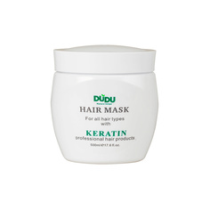 Маска для волос "Keratin" с кератином 30 МЛ Dudu