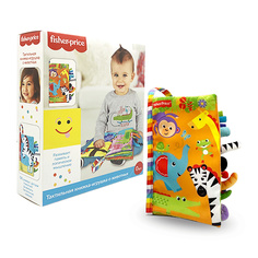 Книжка-игрушка тактильная с шуршалкой Животные 3м+ Fisher Price