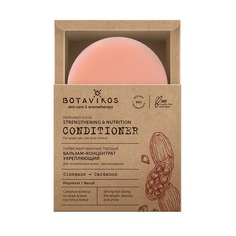 Парюфмированный твёрдый бальзам-концентрат Укрепляющий Botavikos
