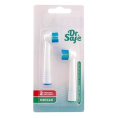 Насадки для электрической зубной щетки 3-ЭЗЩ DR. Safe