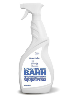 Средство для чистки ванн Clean Point 600ml СР-А3