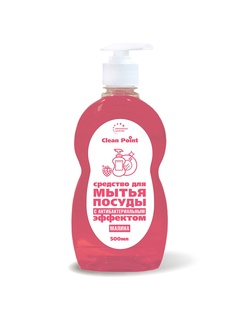 Средство для мытья посуды Clean Point Малина 500ml СР-А7
