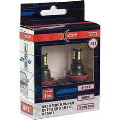 Автолампа XENITE