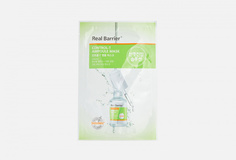 Увлажняющая тканевая маска для лица себоругулирующая Real Barrier