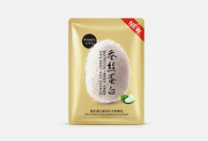 Увлажняющая тканевая маска для лица Images