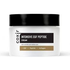 Крем с пептидами и EGF Coxir Intensive EGF Peptide Cream, 50мл