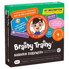 Обучающий набор Brainy Trainy Навыки будущего