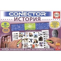 Электровикторина Educa История