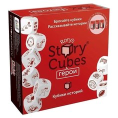 Кубики Историй Герои Rory&Apos;S Story Cubes