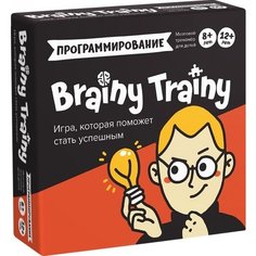 Игра-головоломка Brainy Trainy Программирование