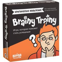 Игра-головоломка Brainy Trainy Критическое мышление