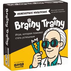 Игра-головоломка Brainy Trainy Инженерное мышление