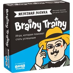 Игра-головоломка Brainy Trainy Железная логика